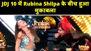 JDJ10 OMG ! Rubina Dilaik vs Shilpa Shindey tough competition !