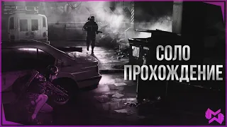 THE DIVISION 2 | СОЛО Легендарка в Новом Бренде