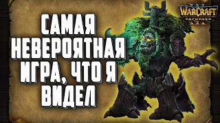 САМАЯ НЕВЕРОЯТНАЯ ИГРА, ЧТО Я ВИДЕЛ: TGW (NE) vs Lawliet (NE) Warcraft 3 Reforged