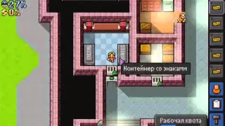 Прохождение.Игры.The,Escapists(готовимся)