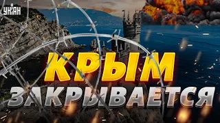 Крым - закрывается? РФ ужесточает въезд на полуостров. Пускать будут не всех