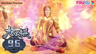 MULTISUB【The Success Of Mmpyrean Xuan Emperor】EP96 | Wuxia Animation | YOUKU ANIMATION