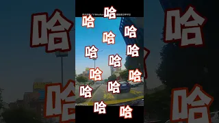 【三寶】副駕是預言家...｜社會｜搞笑｜車禍｜男人的快樂｜魔性笑聲