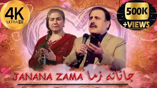 Gulzar Alam New Song | Meena Gull | Sta Da Stargo Bala Wakhlam | Pashto New Song | New Year Gift