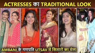 Ambani's Ganesh Chaturthi 2023 | Aishwarya, Alia, Janhvi, Sara & Actresses In Traditional Look