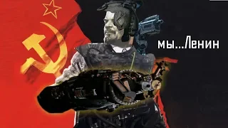 Идеальный Коммунизм (feat. Borg)