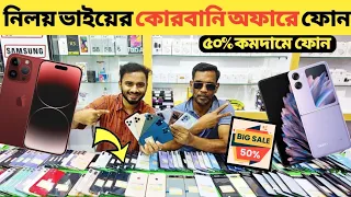 কোরবানি অফারে Used phone কিনুন🔥used samsung phone price in bd|used phone price in Bangladesh🔥