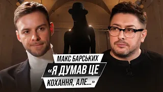 «Я не можу слухати свої пісні російською» Ч.2 Макс Барських про корупцію, гроші на ЗСУ та нац. ідею