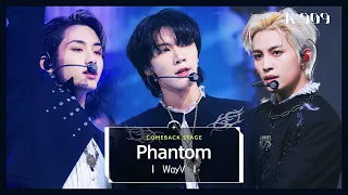 [4K/최초공개] WayV (웨이브이) - Phantom l @JTBC K-909
