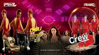 Choli Ke Peeche2.0 Remix - DJ PRAKO | Crew - Kareena Kapoor K, @diljitdosanjh, Ila Arun, Alka Yagnik