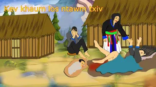 Kev khaum ntawm 1 leej txiv ( yug tub lo tuag yug ntxhai los xiam )  21.  6. 2023