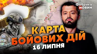 💥РФ ЗАКРИВАЮТЬ у КОТЛІ під Соледаром. Карта бойових дій 16 липня: ЗСУ готові до НАСТУПУ з ХЕРСОНУ