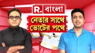 অভিনেতা থেকে ধীরে ধীরে নেতা হয়ে উঠেছেন দেব। ১০ বছরে অনেকটাই পরিণত তিনি