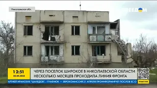 Под постоянным российским огнем: как жило прифронтовое село в Николаевской области - Широкое