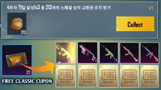 FREE 213 COUPON CLASSIC PUBG KR FROM TENCENT | TRICK OPEN CRATE