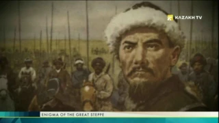 Enigma of the Great Steppe №6 (18.05.2017) - Kazakh TV