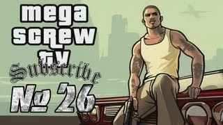 Прохождение Grand Theft Auto:San Andreas (№26 - "Примирение семей")