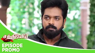 Sakthivel | Episode Promo | 25th April  2024