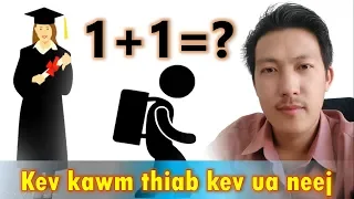 7 nqi lus qhia, piv kev kawm thiab kev ua neej sib txawv li cas?