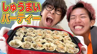 【手作り】しゅうまいパーティーで近況を最近のYouTubeを語る