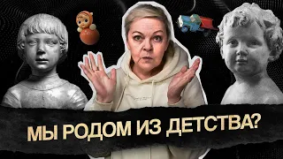 Все проблемы родом из детства? Пора прекратить обвинять родителей...