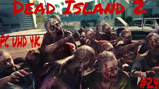 Прохождение Dead Island 2 на Русском языке ➤ Часть 24 ➤ Мёртвый остров PС (ПК) UHD (4К)