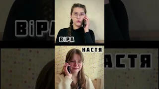 Який ти вдома? #християнськевідео