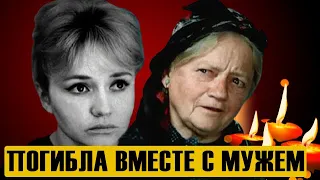 Погибла в один день с мужем: Трагическая судьба Дочери Знаменитой Актрисы!