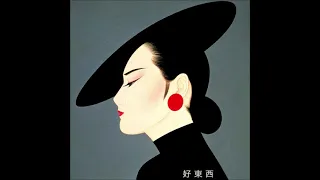 Sade - Hang On To Your Love (Hong Kong Version) (Hotaru Edit)