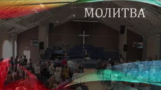 Церковь "Вифания" г. Минск. Богослужение 31 июля 2022 г. 10:00