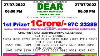 🔴 Lottery Sambad Live 06:00pm 27/07/2022 Day Nagaland State Dear Lottery Result Pdf Download