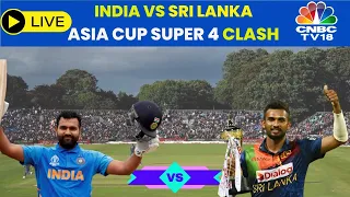 LIVE: India Vs Sri Lanka Asia Cup Match | India Vs Sri Lanka | Virat Kohli | Rohit Sharma | N18L