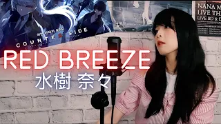 水樹奈々 - Red Breeze [Counter:Side OP] (cover by Fate Feather)