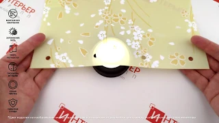 Рулонные шторы Сакура бежевый - обзор ткани за 1 минуту от Rulonki.com