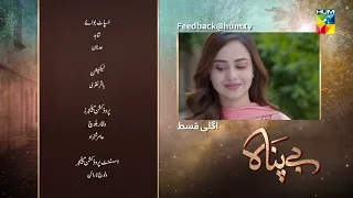 Bepanah - Episode 30 Teaser - #eshalfayyaz #kanwalkhan #raeedalam - 22nd November 2022 - HUM TV