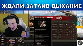 БАРИК ВЗЯЛ ★★★ НА T95E6 (минус уши)