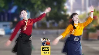Tibetan beauty sisters dance "Wangnai Village 2023 New Year Joint Dance" 💃💐💃