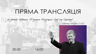 "Він живий". Пасхальний концерт церкви "Храм Миру" / 30.05.2021