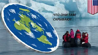 Что скрывают на Северном Полюсе ?