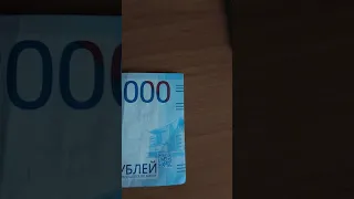 Что изображено на купюре 2000 рублей