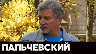 Пальчевський Андрій гість програми "Як по Маслоу"
