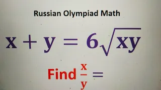 Russian Olympiad Problem | How to Solve This Problem | Find x/y