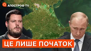 КРИМ ПОВЕРТАЄТЬСЯ, ЦЕ ЛИШЕ ПОЧАТОК: знищення ворожої логістики – необхідний елемент війни / Іллєнко