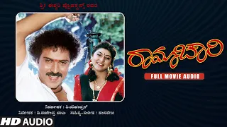 Ramachari Kannada Full Movie Audio Story | V Ravichandran, Malashri | Hamsalekha | Super Hit Movie
