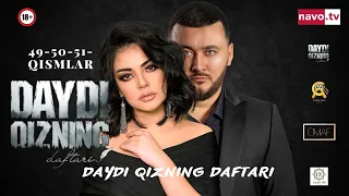 Daydi qizning daftari (o'zbek serial) 49-50-51- qismlar | Дайди қизнинг дафтари (Ўзбек сериал)