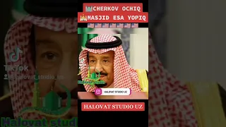 CHERKOV OCHIQ MASJID ESA... AMERIKANING MUSULMON TALABALARI MASJID YOPIQLIGI SABAB SHIKOYAT QILISHDI