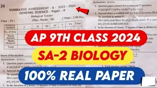 AP 9th class biology sa2 real question paper 2024 |9th class sa-2 biological science real paper 2024