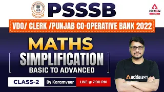 PSSSB VDO, Punjab Cooperative Bank, Clerk 2022 | Maths Classes | Simplification #2 | By Karamveer