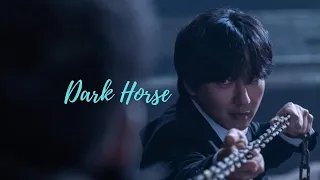 Van ✘ Yohan ✘ Mi Ho ➤ Dark Horse || Island || FMV