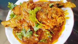 chicken dhaba masala#easyrecipe  @mousumiskhelaghor...6356